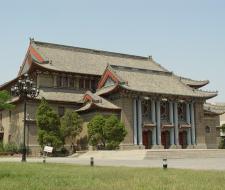 Henan Daxue University