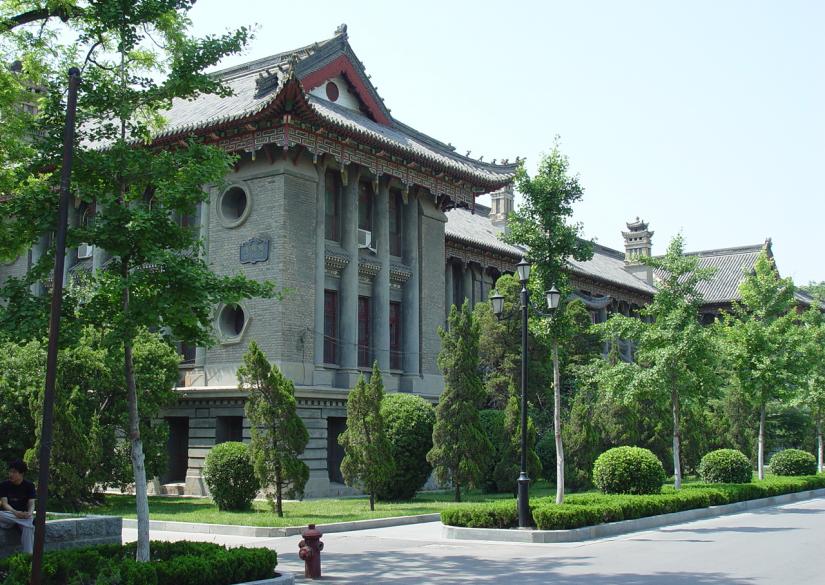 Henan Daxue University 0