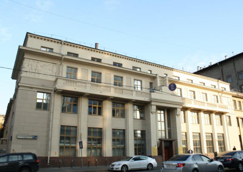 British Lyceum Moscow 1