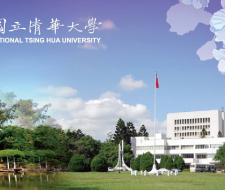 National Tsing Hua University (NTHU)
