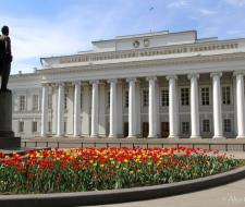 Kazan (Volga Region) Federal University The Kazan Federal University (KFU)