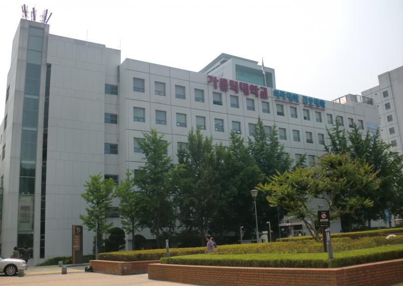 Catholic University of Korea (CUK) 0