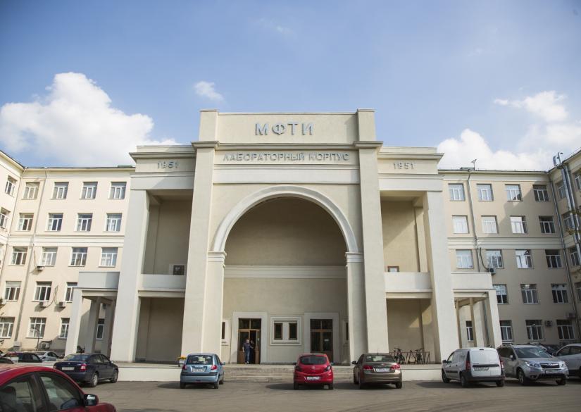 Moscow Institute of Physics and Technology (MIPT) 0