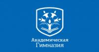 Logo Academic Gymnasium in Sokolniki