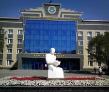 Kazakh Agrotechnical University (KazATU)