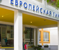 European High School in Sokolniki