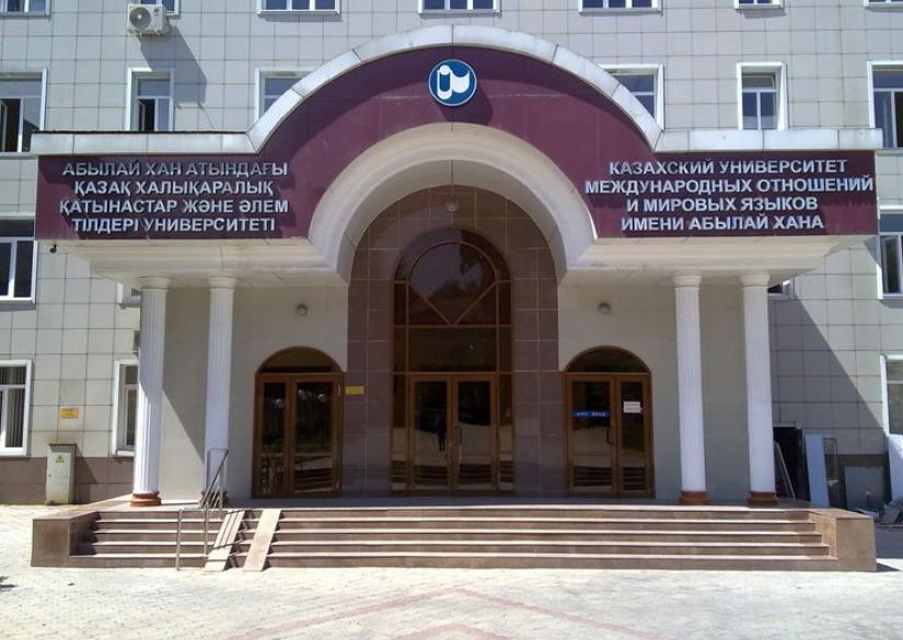 Kazakh Ablai Khan University of International Relations & World Languages (KazUIR & W) 0