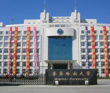 Shanghai University of Traditional Chinese Medicine and Pharmacology
