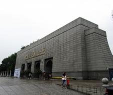 Xi'An University of Architecture & Technology