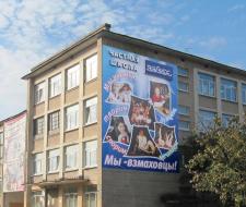 Private business school Vzmakh