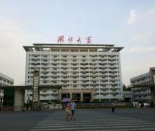 Hubei University