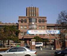 Taegu University