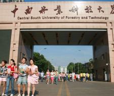  Central South University of Forestry & Technology