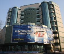 International IT University