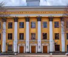 Voronezh State Medical Academy named after N. N. Burdenko - VGMA