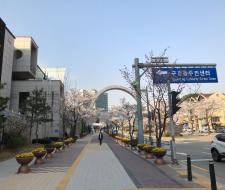 Kangnam University