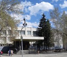Grammar School №13 Yekaterinburg