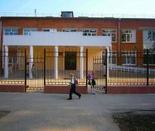 School number 71 Krasnodar