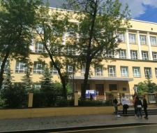 GBOU School No. 1234, Moscow
