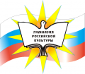 Logo GAOU Gymnasium of Russian Culture