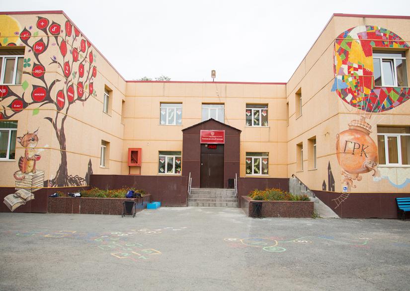 GAOU Gymnasium of Russian Culture 0