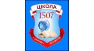 Logo Gymnasium №1507 Moscow