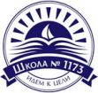 Logo School number 1173 Moscow