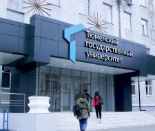 Tyumen State University