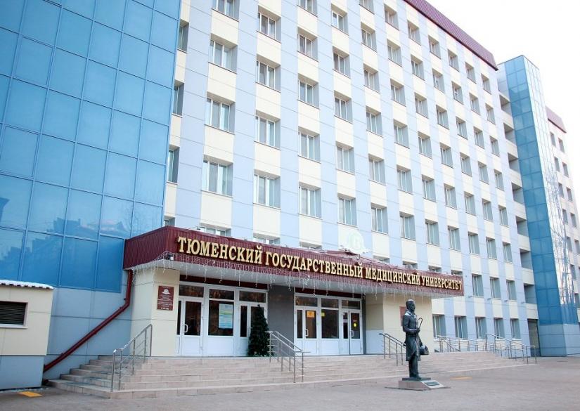 Tyumen State Medical University — SMU 0