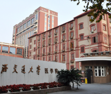 Shanghai Jiao Tong University School of Medicine