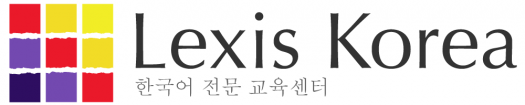 Logo Lexis Korea Language School
