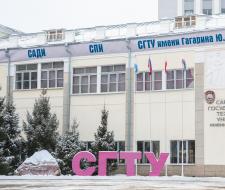 Saratov State Technical University named after Gagarin Yu.A., SSTU