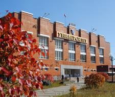 Bratsk State University, BrSU