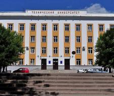 Tver State Technical University, TverSTU