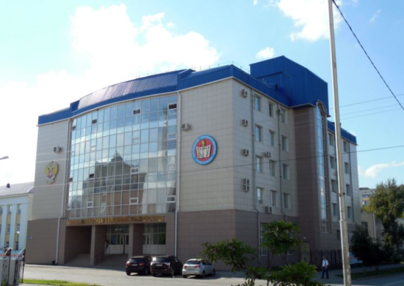 Kurgan State University, KSU 1
