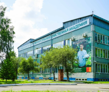 Kuzbass State Agricultural Academy, KGSA