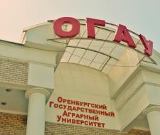 Orenburg State Agrarian University, OSAU