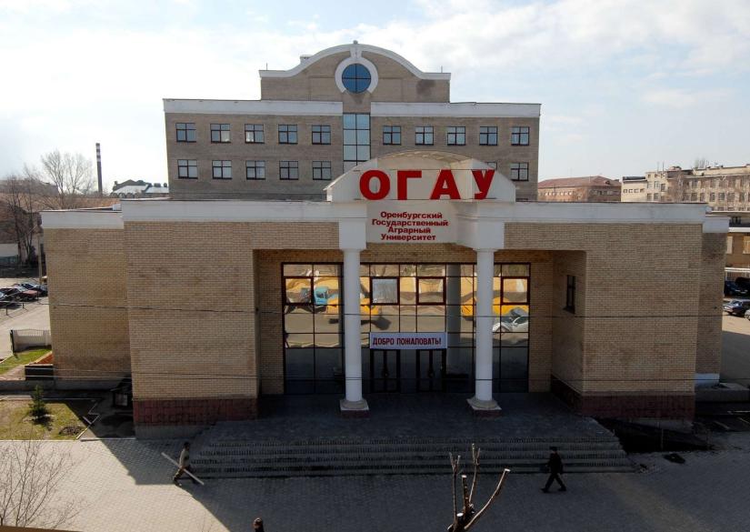 Orenburg State Agrarian University, OSAU 1