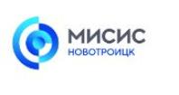 Logo Novotroitsk Branch of the National University of Science and Technology MISIS, NUST