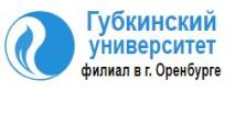 Logo Branch of Gubkin Russian State University of Oil and Gas (National Research University) in Orenburg