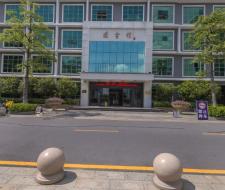Guangzhou School of Mandarin Language