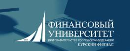 Logo Kursk Branch of the Financial University under the Government of the Russian Federation