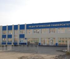 Kuibyshev branch of the Novosibirsk State Pedagogical University, KF NSPU