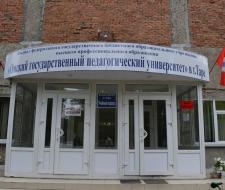Branch of Omsk State Pedagogical University in Tara