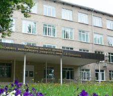 Perm Institute (branch) of the Russian University of Economics named after G.V. Plekhanov