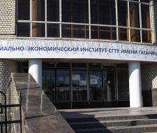 Saratov Socio-Economic Institute of SSTU