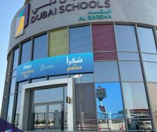 Dubai Private School – Al Barsha