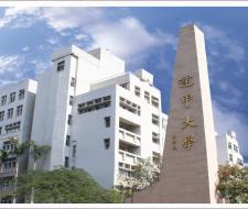 Feng Chia University (FCU)